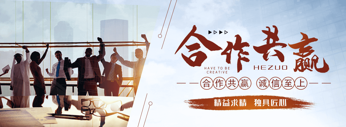 通化刘金华,防水补漏